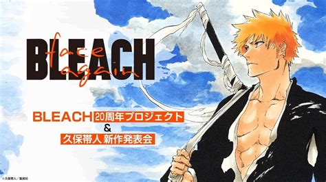 Bleach is coming back anime bleach is return in 2020 has been confirmed on march 21st 2020, bleach anime creator tite kubo. Bleach: Thousand-Year Blood War TV Anime - Announcement ...