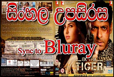 Free download from source, api support, millions of users. Ek Tha Tiger 2012 ( Bluray ) - Sinhala_Subtitle | T Media