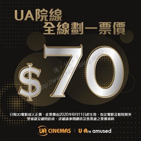 宅男腐女的爱好导航。 地址发布页： lanse.icu 最新地址： ldh. UA院線明起全線$70一票 | 講。鏟。片