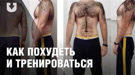 Похудеть на супу