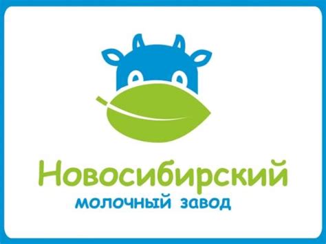 Новосибирский молочный завод, г.Новосибирск. Каталог: Молочные продукты ...
