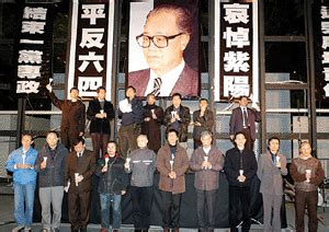 The hong kong alliance in support of patriotic democratic movements of china (chinese: 人物專訪
