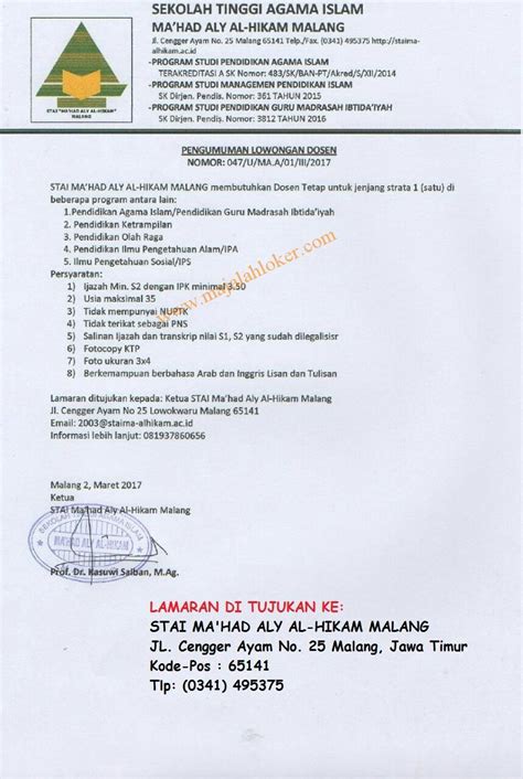 Informasi bursa lowongan kerja terbaru 2021. Lowongan Kerja Dosen STAI MA'HAD ALY AL-HIKAM (Staima Alhikam) MALANG 2017 - Lowongan Dosen