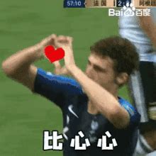 Sit back and enjoy all the angles of benjamin pavard's stunning strike for france against argentina at the 2018 fifa world cup russia. Pavard Ogc GIF - Pavard Ogc Gaminglink - Discover & Share GIFs