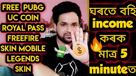 This can be participating in groups of pubg players or bloggers, or following the big youtubers channels. How to earn money at home💰? Buy Pubg uc coin for free ...