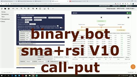 But can i set a simple rsi in a bot say of period 2? Binary.bot sma+rsi V10 call/put - YouTube
