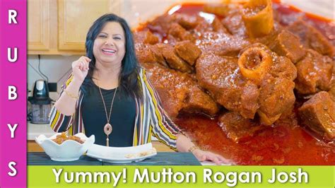 Mutton Rogan Josh Super Tasty Goat Salan Recipe in Urdu ...