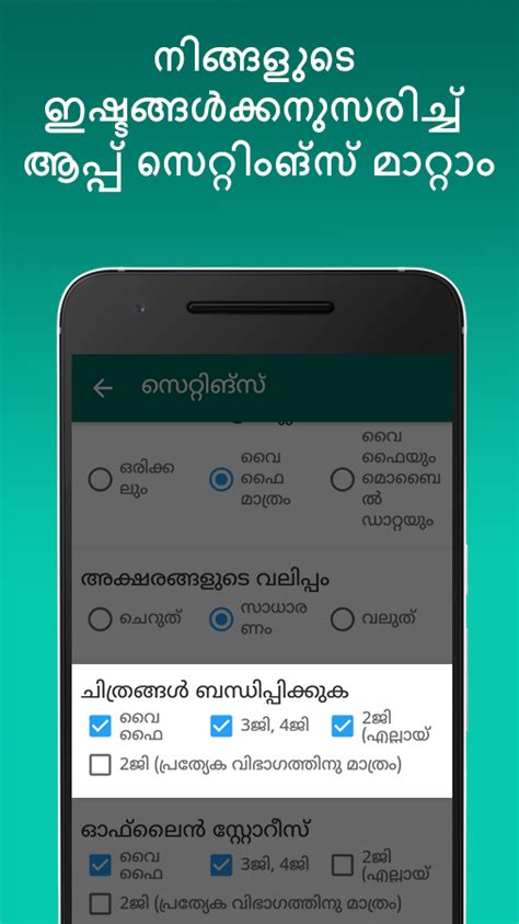 Download the samayam malayalam app on your android device and stay updated with news in malayalam from across kerala, india, and. Malayalam News India - Samayam - Android Apps on Google Play