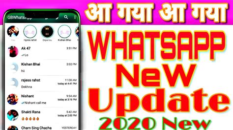 Enjoy latest gb whatsapp official with extra features. Whatsapp New Update 2020 | WhatsApp Update New Features ...