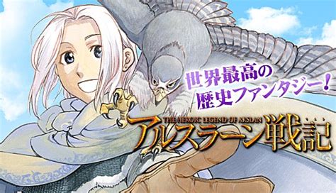 Search for text in self post contents. 荒川弘のデビュー作品(読み切り)や他作品は何？最新作(新連載 ...