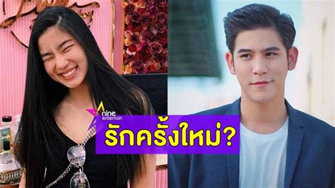 ก้อยอรัชพร 429m เข้าชม ค้นพบวิดีโอสั้น ๆ ที่เกี่ยวข้องกับ ก้อยอรัชพร บน tiktok รับชมเนื้อหายอดนิยมจากผู้สร้างต่อไปนี้: จับตา "พอร์ช-ก้อย" ปลูกต้นรักใหม่? - Nine Entertain MCOT