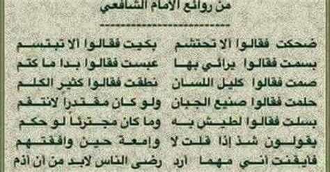 العظماء وأرباب السلطان طائفة من الناس تميل إلى أن يتغنى الناس بمناقبها. رجل عظيم مدح الرجال العظماء