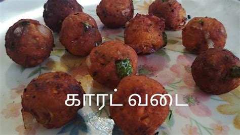 Try it and taste it. Carrot vada recipe in tamil/carrot vadai/carrot recipes/Evening snacks recipe - YouTube