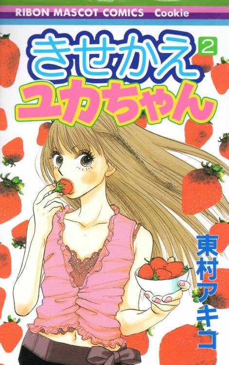 お姉さん 潮吹き 美熟女 輪姦 泥酔 深田えいみ 素人ナンパ センズリ鑑賞 不倫 無許可中出し 手コキ イキまくり 痙攣 人妻ナンパ 熟女マッサージ師. 東村アキコの漫画でオススメがあったら教えてくれ : マンガ中毒