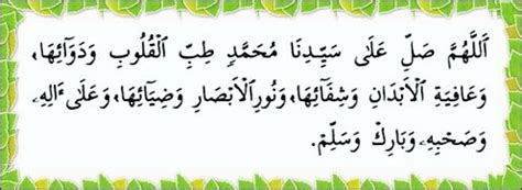 Panduan tentang selawat syifa dan beberapa ayat syifa yang digunakan dalam perubatan islam. SELAWAT SYIFA' PENYEMBUH PENYAKIT | Doa, Penyakit, Agama