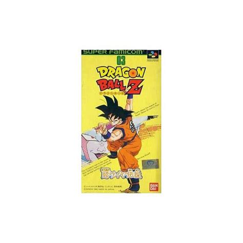 In order to be able to play this game you need an emulator installed. Acheter Dragon Ball Z - Super Saiya Densetsu - occasion BE ...
