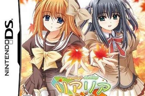 207 likes · 2 talking about this. DOWNLOAD GAME EROGE FOR DS - Gidikala