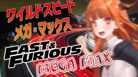 ドラマ, 青年, アクション, ホラー, 超自然的な, ミステリー, 心理的. FAST&FURIOUS MEGA MAXワイルドスピードﾒｶﾞﾏｯｸｽ🚘映画同時 ...
