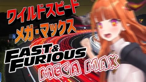 Kiryu coco please notice me so i can delete this page. FAST&FURIOUS MEGA MAXワイルドスピードﾒｶﾞﾏｯｸｽ🚘映画同時視聴🍿[MOVIE WATCH ...