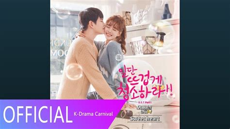 달콤한 나의 도시 ost special album / my sweet city ost special album artist: Sweet Heart - Oh My Girl Banhana - Clean With Passion For ...