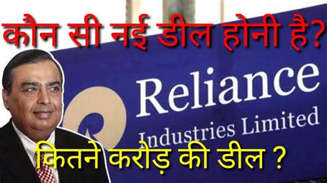 With performance, fundamentals, market cap reliance power ltd. Reliance Share Price. RIL New Deal.Reliance Share Latest ...