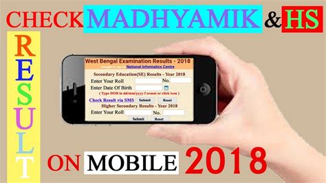 Kcpe 2019 candidates can receive their results by either using an knec sms code or through online process. Madhyamik Result 2018 & HS Result 2018 -Check MP Result ...