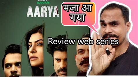 A witness of the 1984 riots has. Aarya Hotstar web series review | Disneypuls hotstar aarya ...