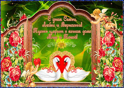 История жизни благоверных князя петра и княгини февронии. С днём семьи любви и верности хочу поздравить! | Открытки ...