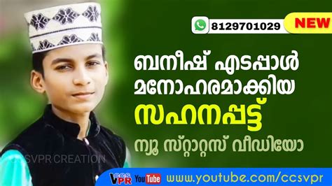 Malayalam whatsapp status apk reviews. islamic malayalam whatsapp status video free download ...