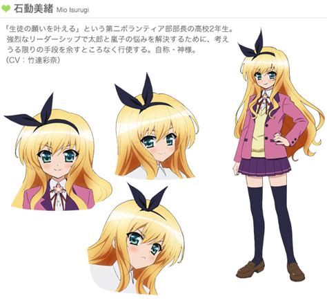 See more ideas about anime, anime funny, anime memes. mio isurugi - anime super fan Photo (24556757) - Fanpop