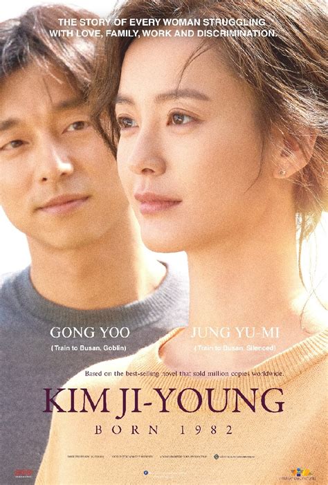 Ким джин сон / kim jin seong. "Kim Ji-Young: Born 1982" Starring Jung Yu Mi & Gong Yoo ...