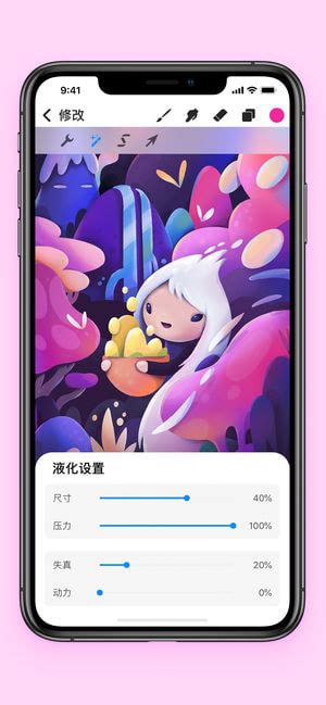 Regular procreate is up to 5x aka 5.1, so a few features are missing from pocket, but both work with fingers and a capacitive or dumb stylus. Procreate Pocket app下载_Procreate Pocket安卓版下载v1.0 - 7230手游网