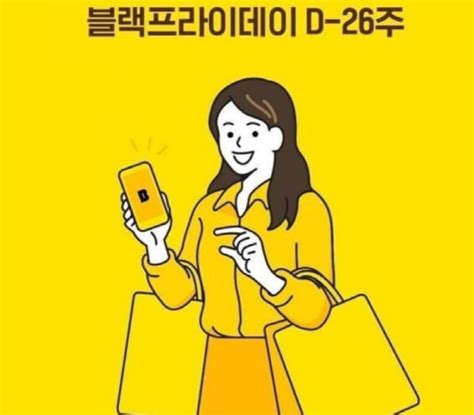 하지만 카카오뱅크 상품을 소개하는 포스터 속 여성의 손가락이 '메갈리아(메갈)의 손가락'과 유사하다는 주장이 제기되면서 파장이 일고 있다. "오늘부로 카카오뱅크 탈퇴해요"…`남성혐오` 홍보물에 네티즌 ...