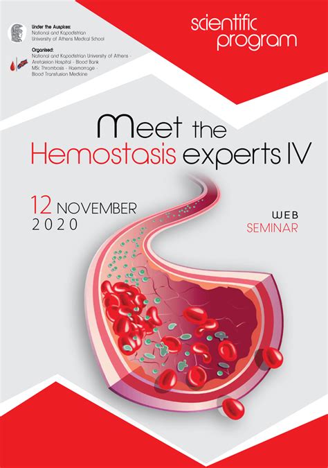 Προγνώσεις καιρού για όλη την ελλάδα. Meet the Hemostasis Experts - IV - TBTM-MSC.gr