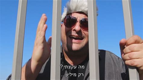 חדשות, חשיפות וסקופים שמביא צוות עיתונאים מקצועי. קובי פרץ בשירו החדש - שחררו אותי | יוסי פנסו - YouTube