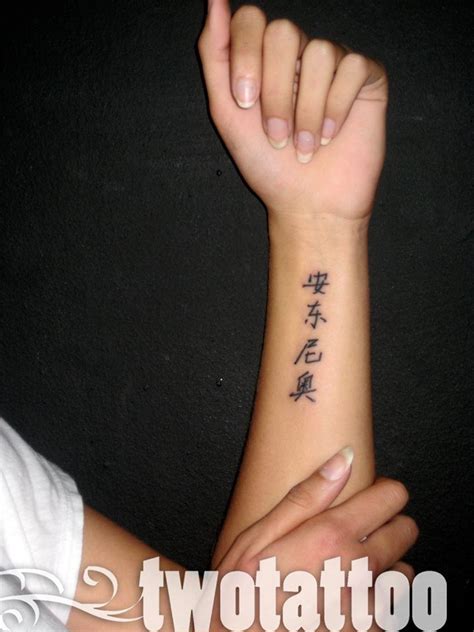 Hay personas que pueden pensar que una inicial de un nombre para un tatuaje puede ser demasiado simple, pero la verdad es que no es que sea simple… es que va cargado de simbolismo y significado. TwoTattoo | Tatuaje Nombre en chino Palabra | Tatuajes de ...