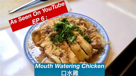 Mouth watering chicken breast recipe. Mouth Watering Chicken (ASOY: EP 6) - YouTube