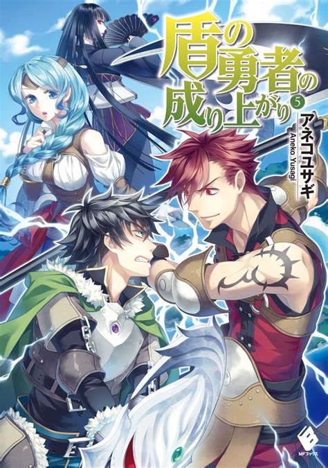 Untuk dikelas anime, light novel higehiro ini memang dari awal telah mengusung dengan tema atau genre yang paling romantis. Light Novel Volume 5