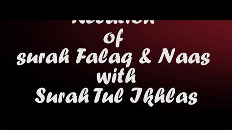 It is a short declaration of tawhid. Intro Of Sura Tul Ikhlas Part 1 - YouTube