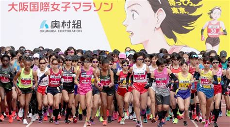 Последние твиты от 大阪国際女子マラソン (@owm_ktv). 【大阪国際女子マラソン・速報（1）】絶好のコンディションの ...