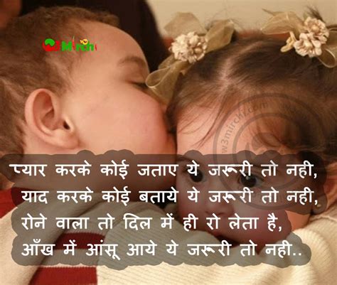 9 123 просмотра 9,1 тыс. Romantic Status For Whatsapp,Romantic Quotes In Hindi For ...