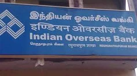 Go to net banking page and select sb/cdcc statement. Indian Overseas Bank cuts MCLR by up to 10 bps