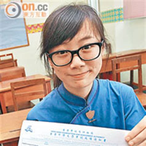 綜合篇： ・平均每3個學生有1個得level 5*或以上# ・平均每1.8個學生有1個得level 5或以上#… 數字冠絕香港，實力保證! 女狀元立志學醫助基層 - 太陽報