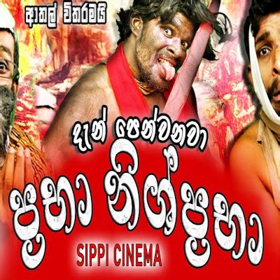 You can download manike mage hithe (ma hitha lagama dawatena) mp3 song singing by satheeshan ft dulan arx from this page. Manike Mage Hithe Lyrics Download - Manike Mage Hithe ...