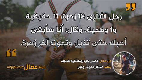 فيلم جديد رومانسي تركي الحبيب السابق كامل و مترجم 2018 full hd. قصص حب رومانسية قصيرة | موقع مقال