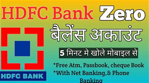 You can withdraw the remaining account balance via cash or manager's cheque/dd or credit to any other hdfc bank account. How To Open Zero Balance Account In HDFC Bank | Account ...