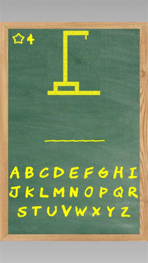 One of 12 free online you must guess the letters in the words before you are hung. Hangman