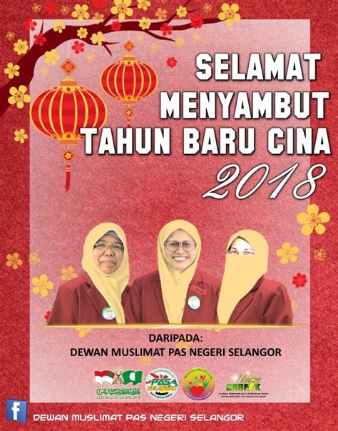 Tahun baru cina melambangkan permulaan, titik permulaan dalam nasib dan kehidupan. Perutusan Ketua Dewan Muslimat PAS Negeri Selangor ...