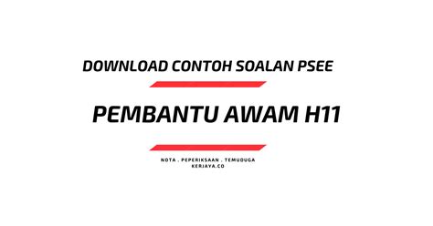 Pembantu tadbir (perkeranian/operasi), gred n19. Soalan Temuduga Pembantu Awam Gred H11