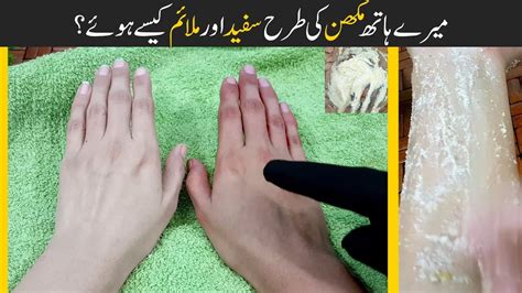 Permanent Hand Whitening Tips & Solution with Home ...